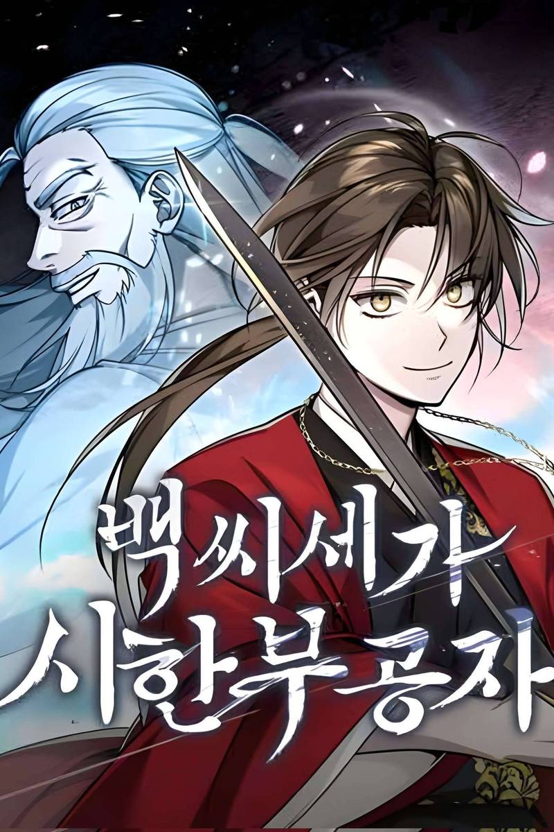 The Terminally Ill Young Master of the Baek Clan