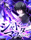 Shadow Master - A Legend of Unrivaled Power Under the Moonlight