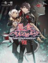 Berserk of Gluttony