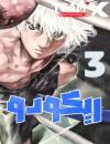 Rikudou