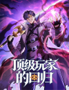 Return of the Top Player