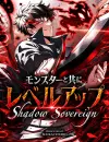 Leveling Up with Monsters: Shadow Sovereign