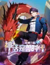 I Opened The Era Of Mythical Beasts