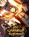Divine Card Creator