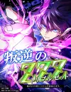 The ZZZ-Rank Rebel: My Evil King Skill is OP