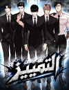 Lookism