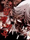 Supercritical Hell