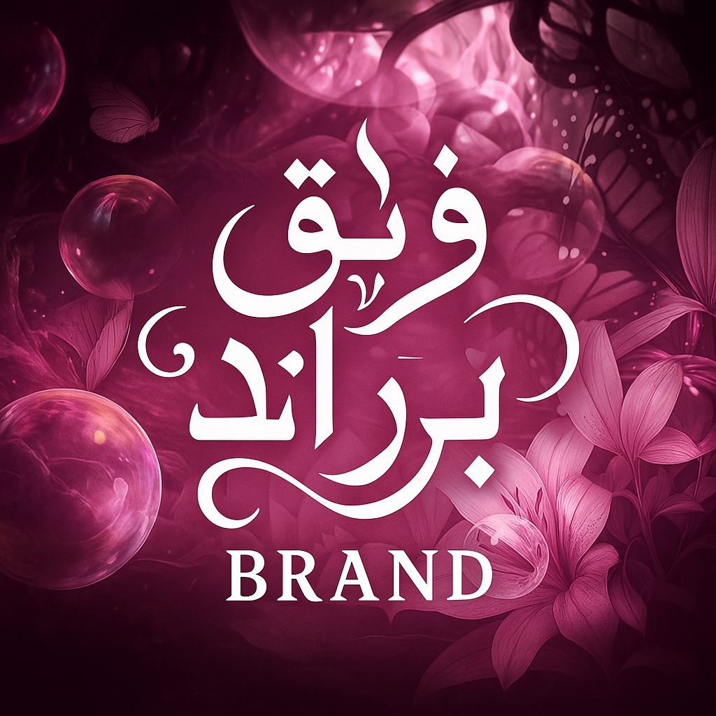 Brand