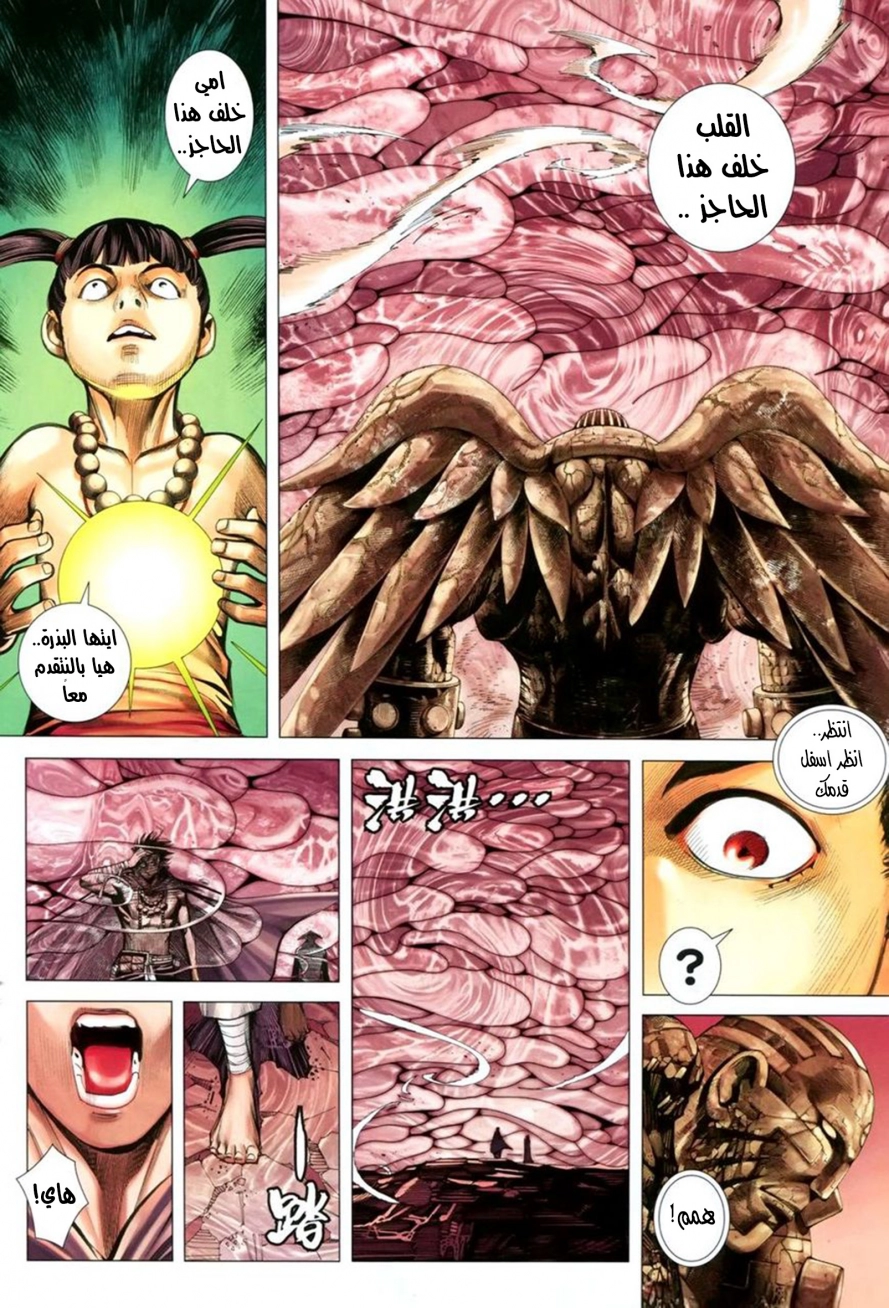 image of episode