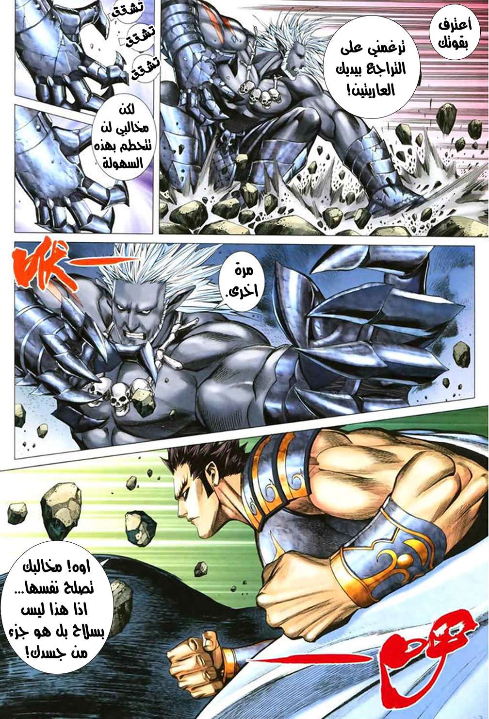 image of episode