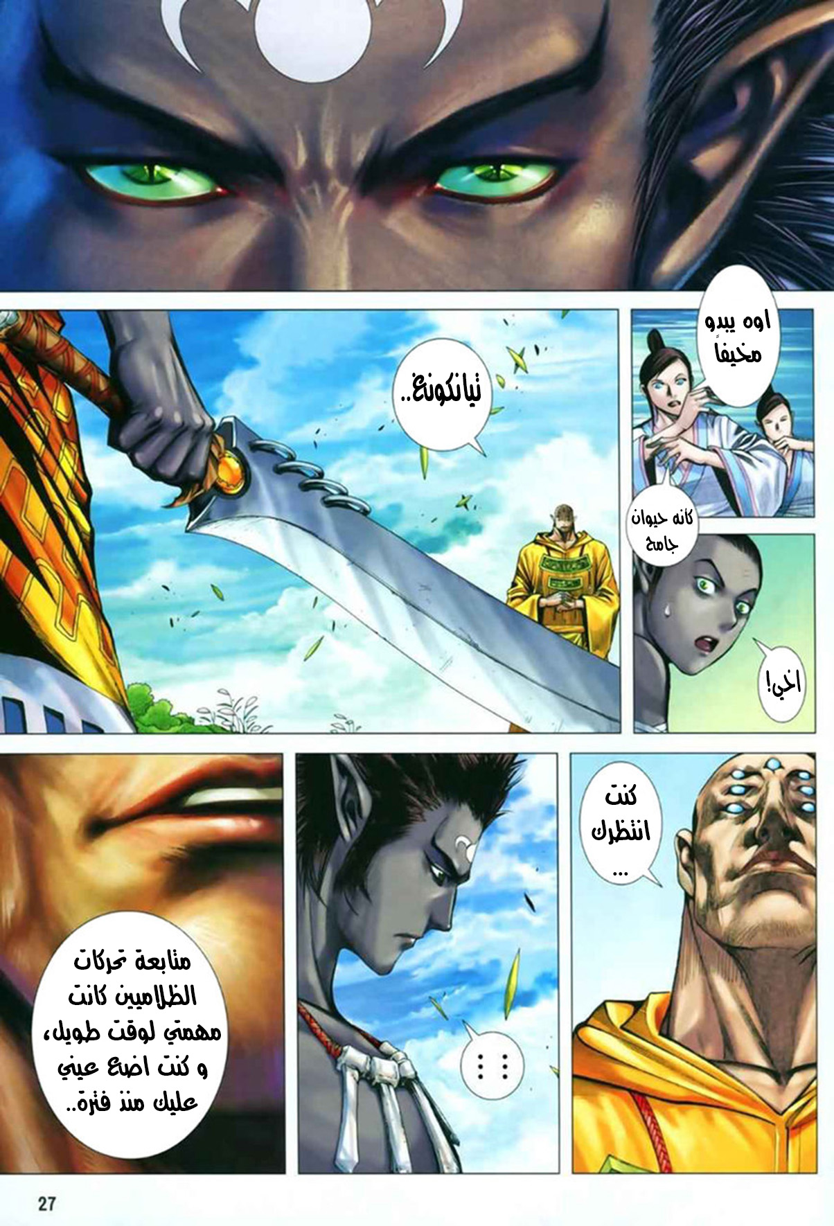 image of episode