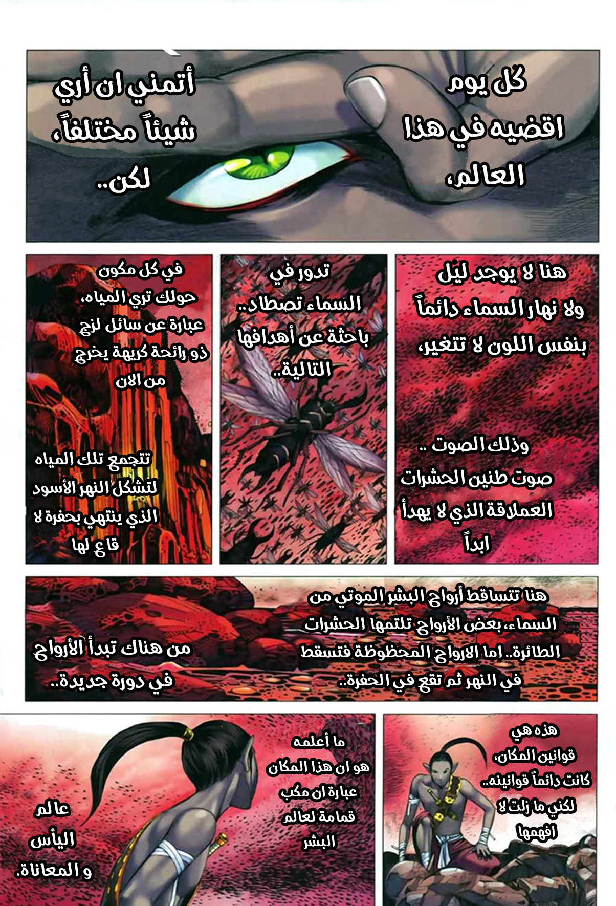 image of episode