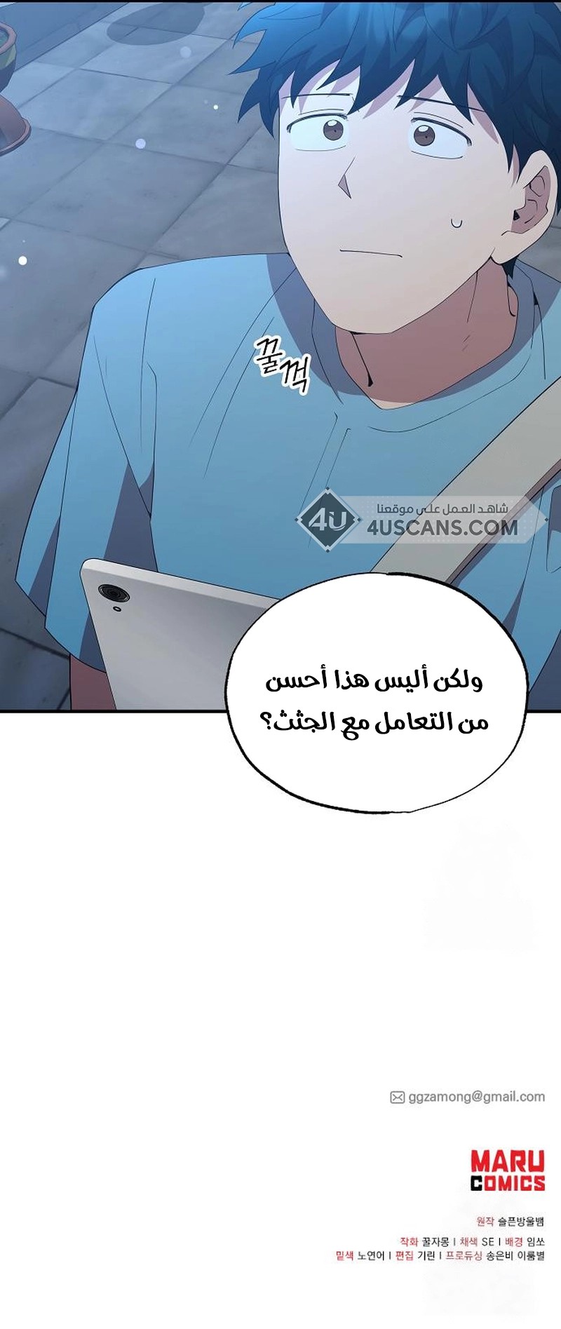 image of episode
