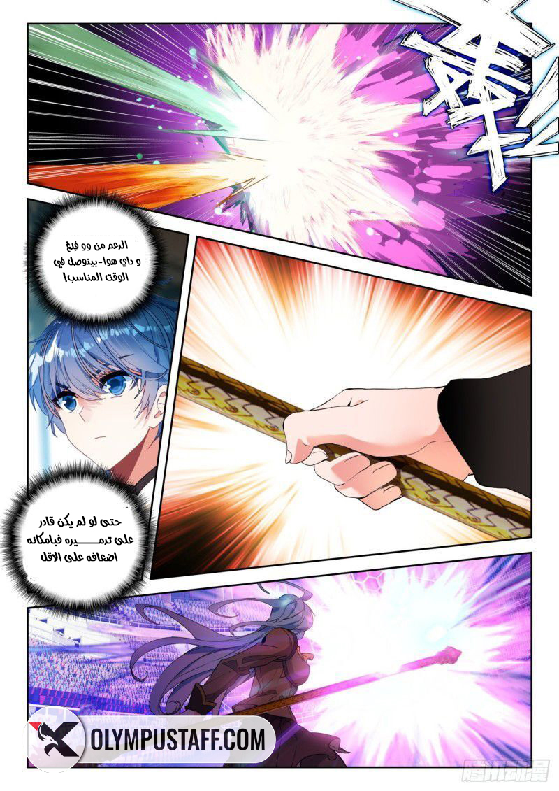 image of episode