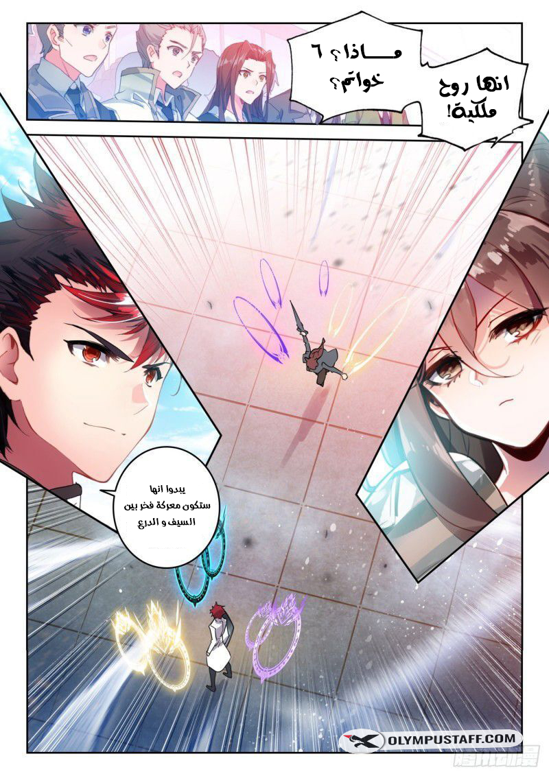 image of episode