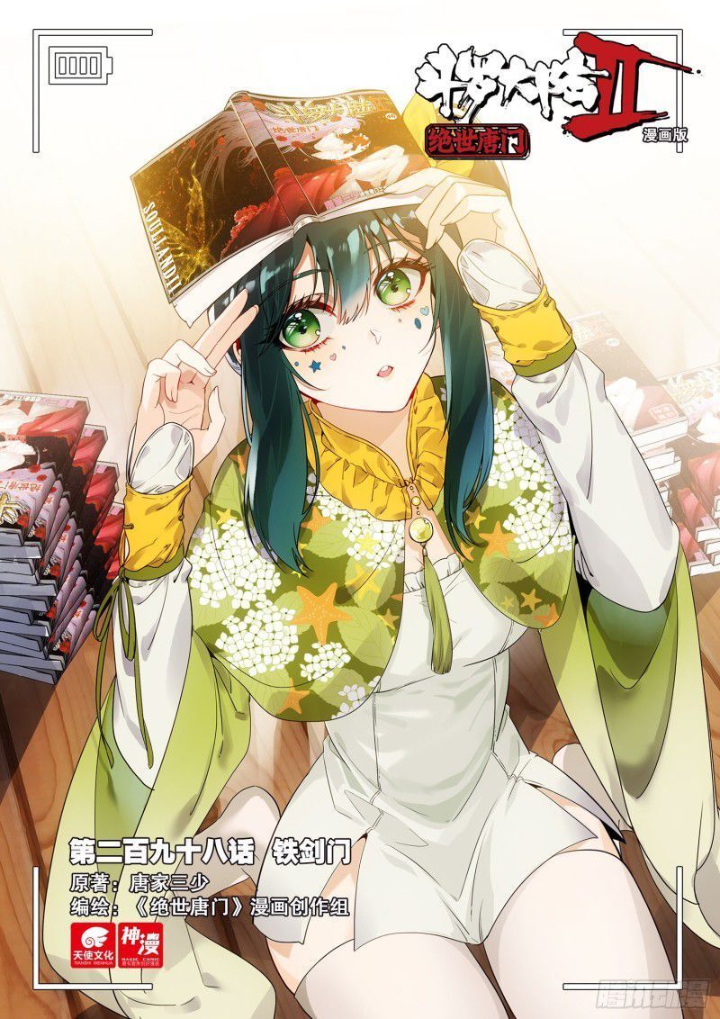 image of episode