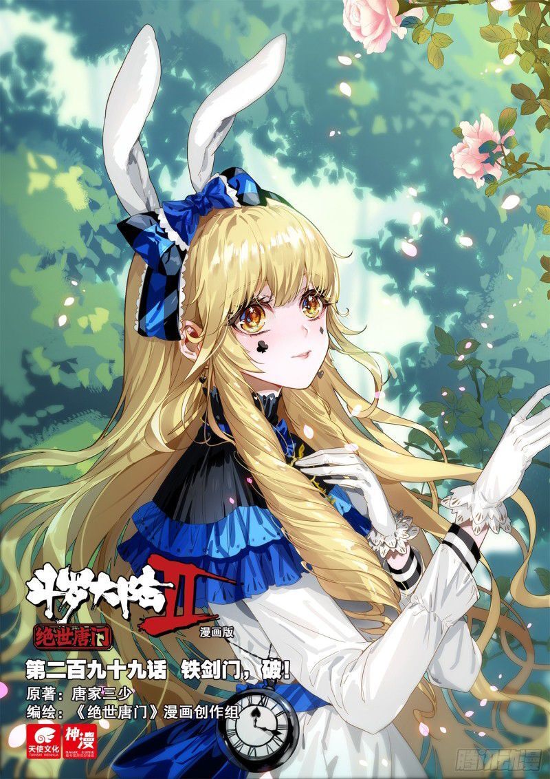 image of episode