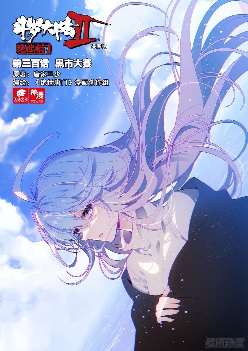 image of episode