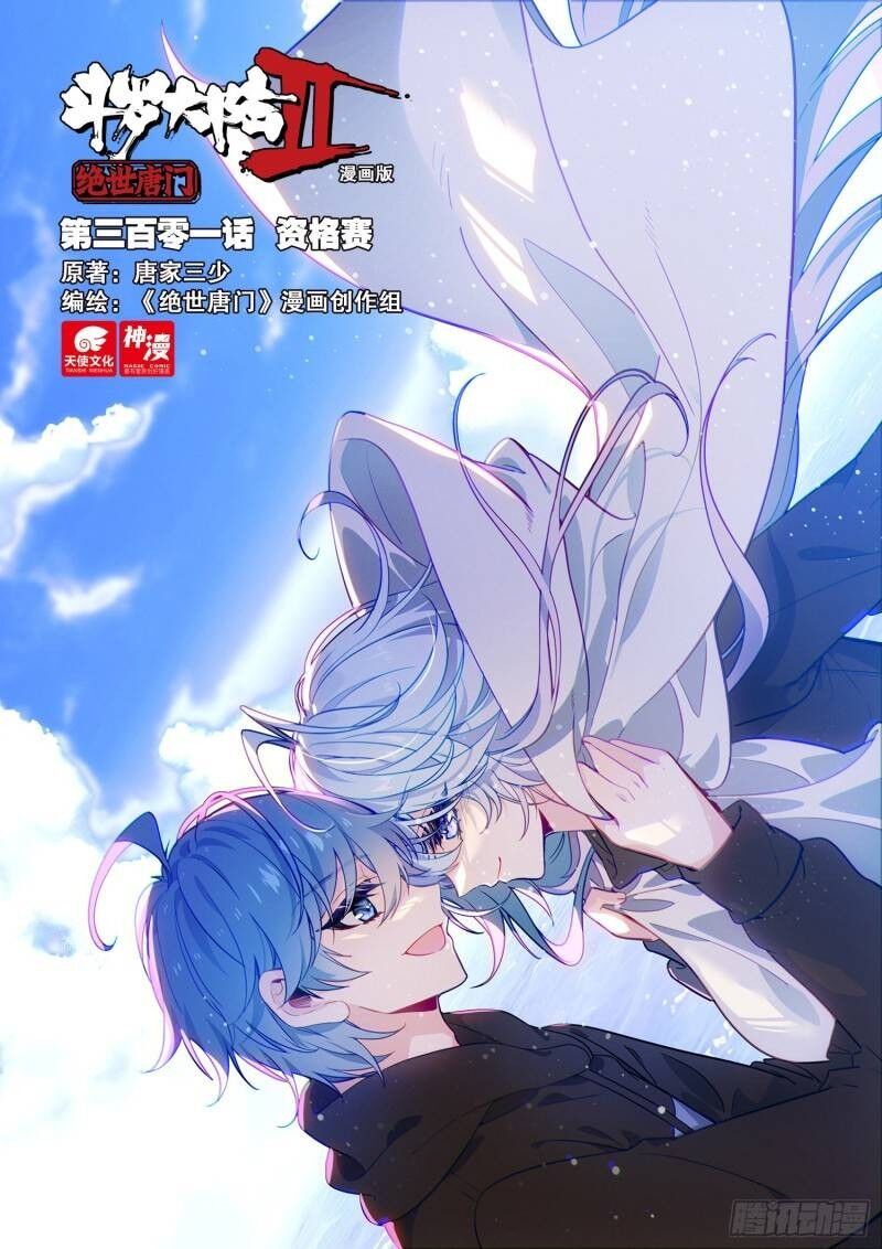 image of episode