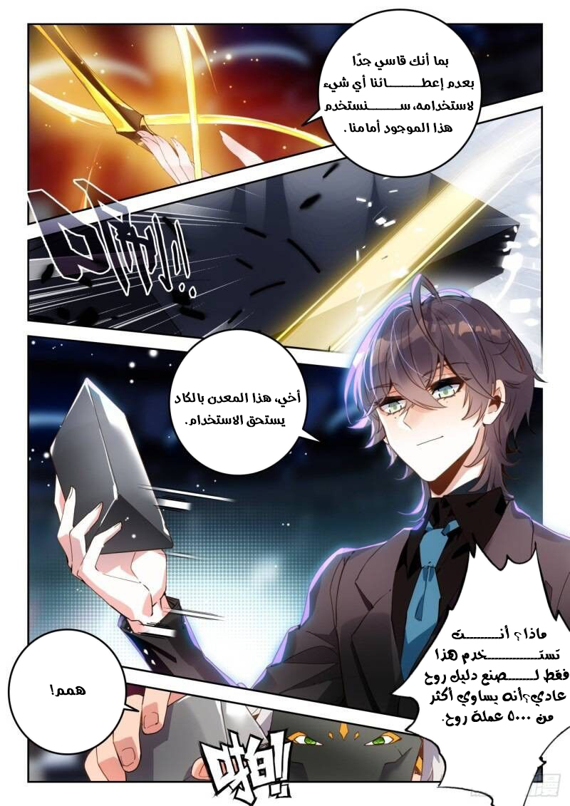 image of episode