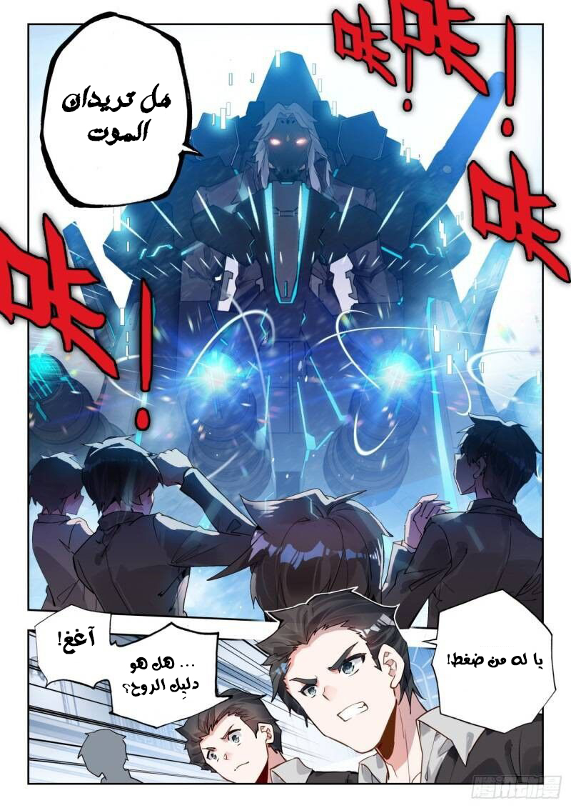 image of episode