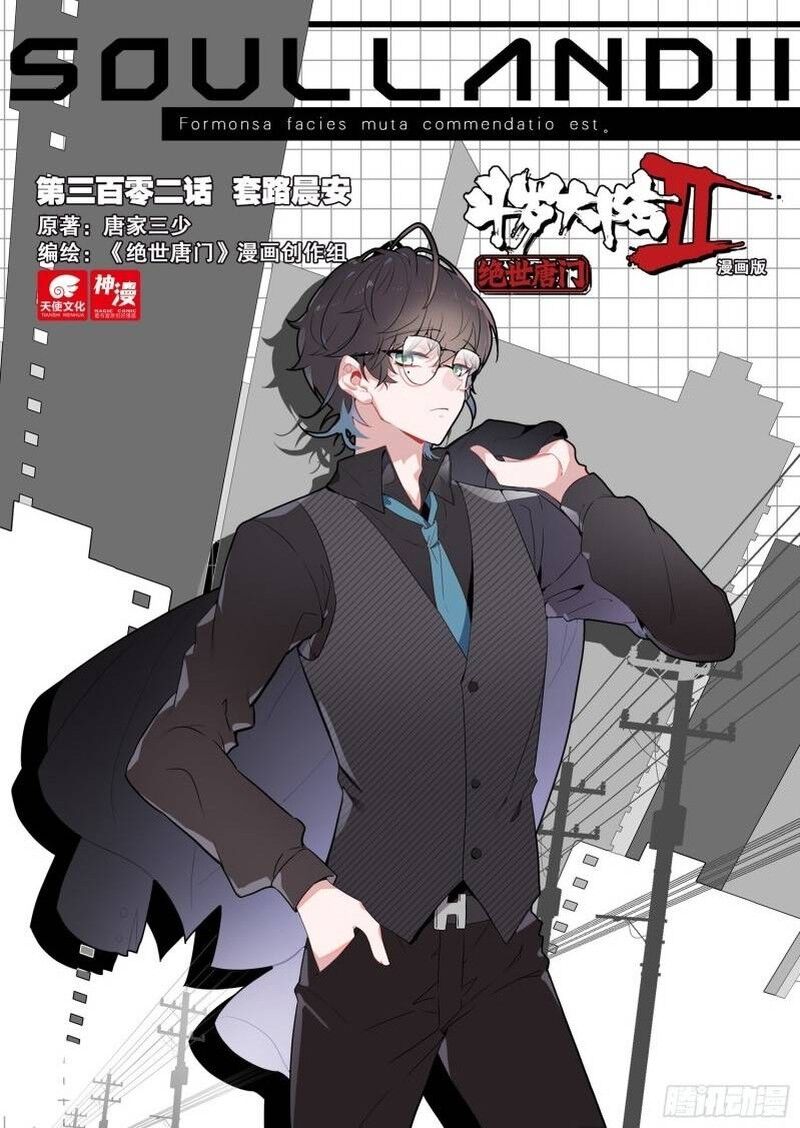 image of episode