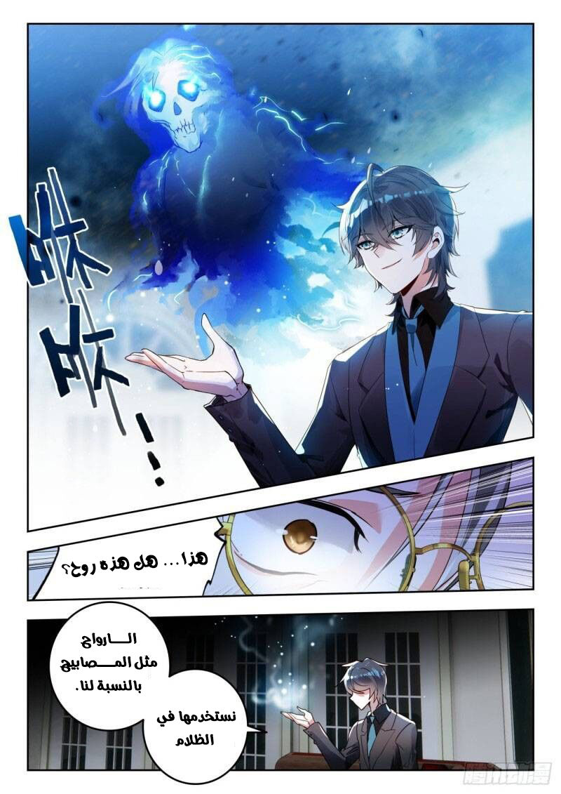 image of episode