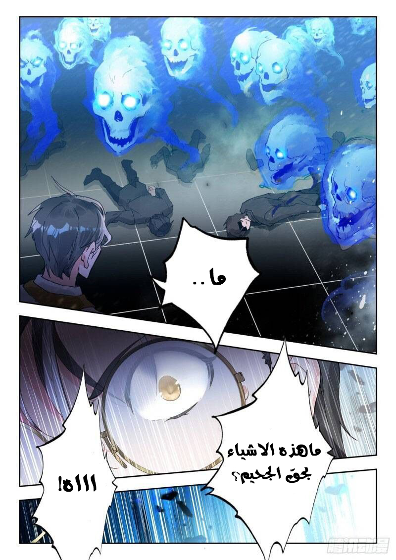 image of episode