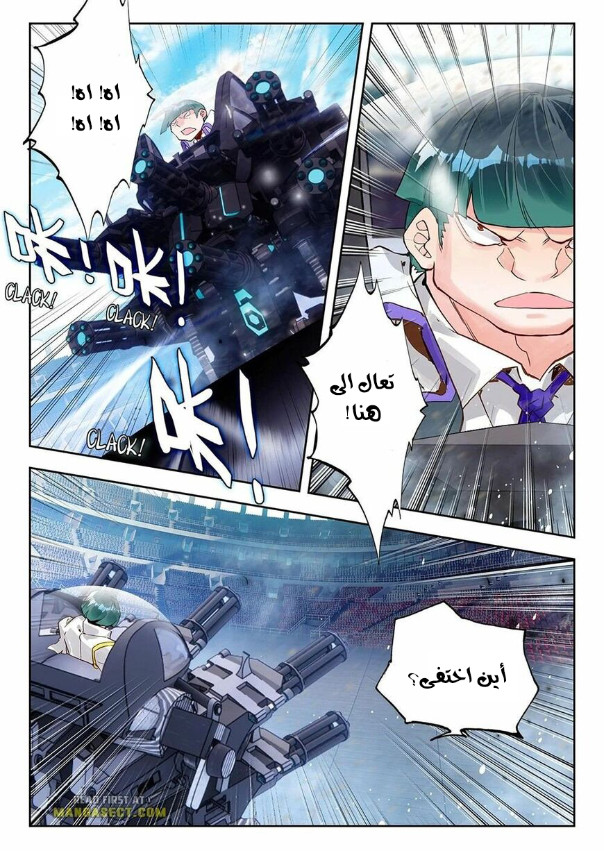 image of episode