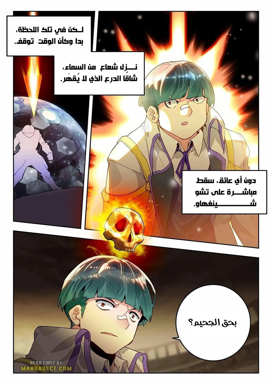 image of episode