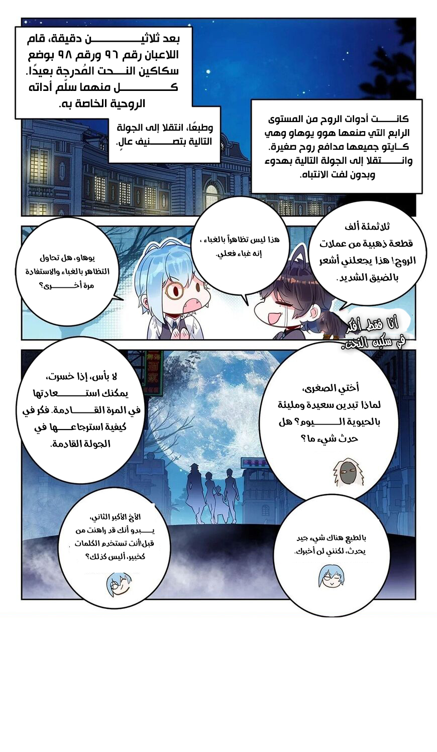 image of episode