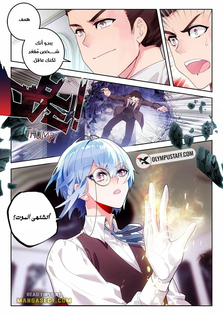 image of episode