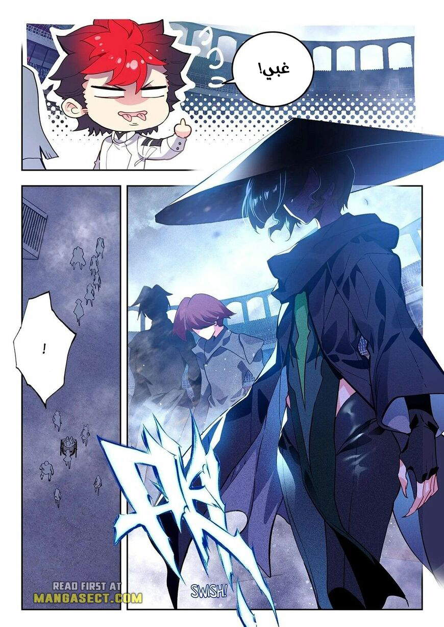 image of episode