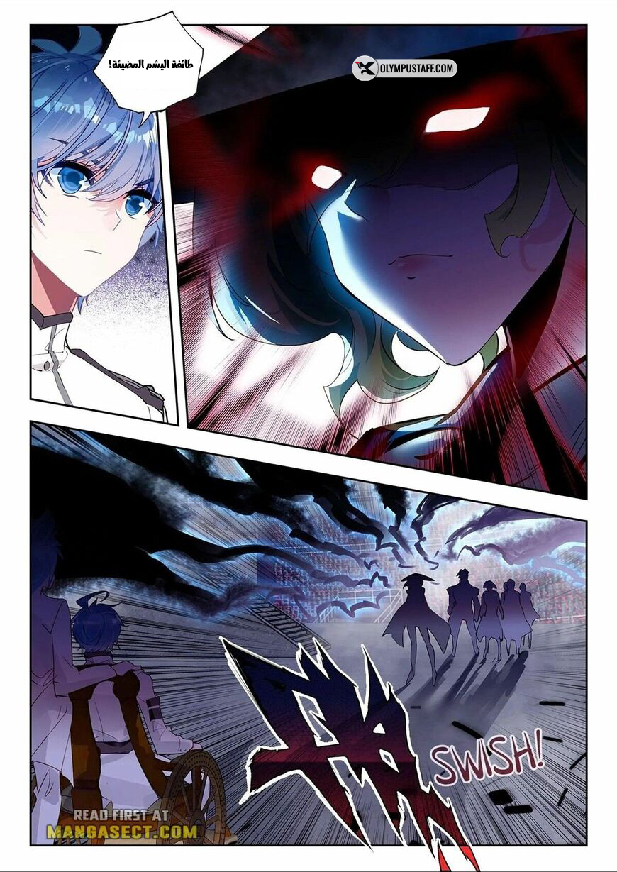 image of episode