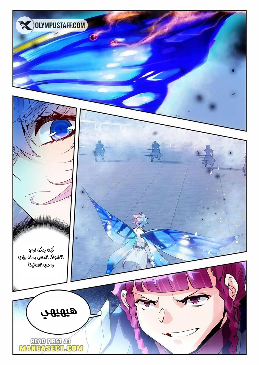 image of episode
