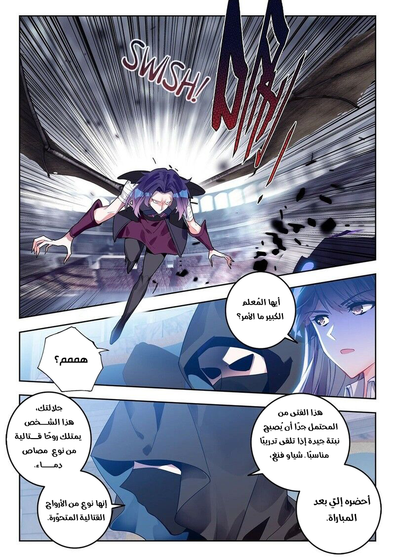 image of episode