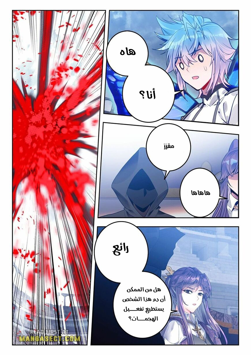 image of episode