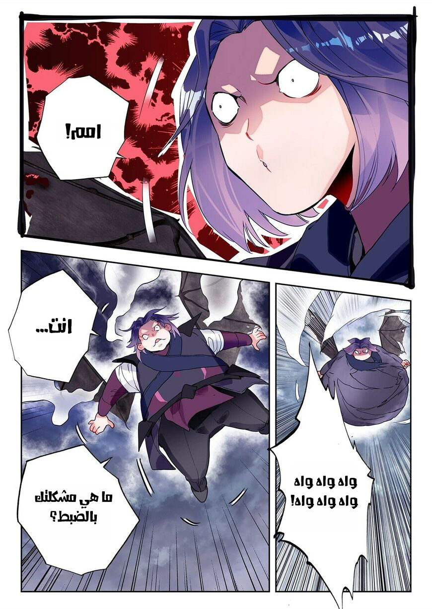 image of episode