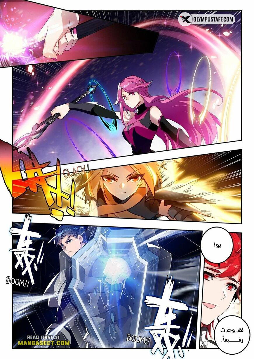 image of episode