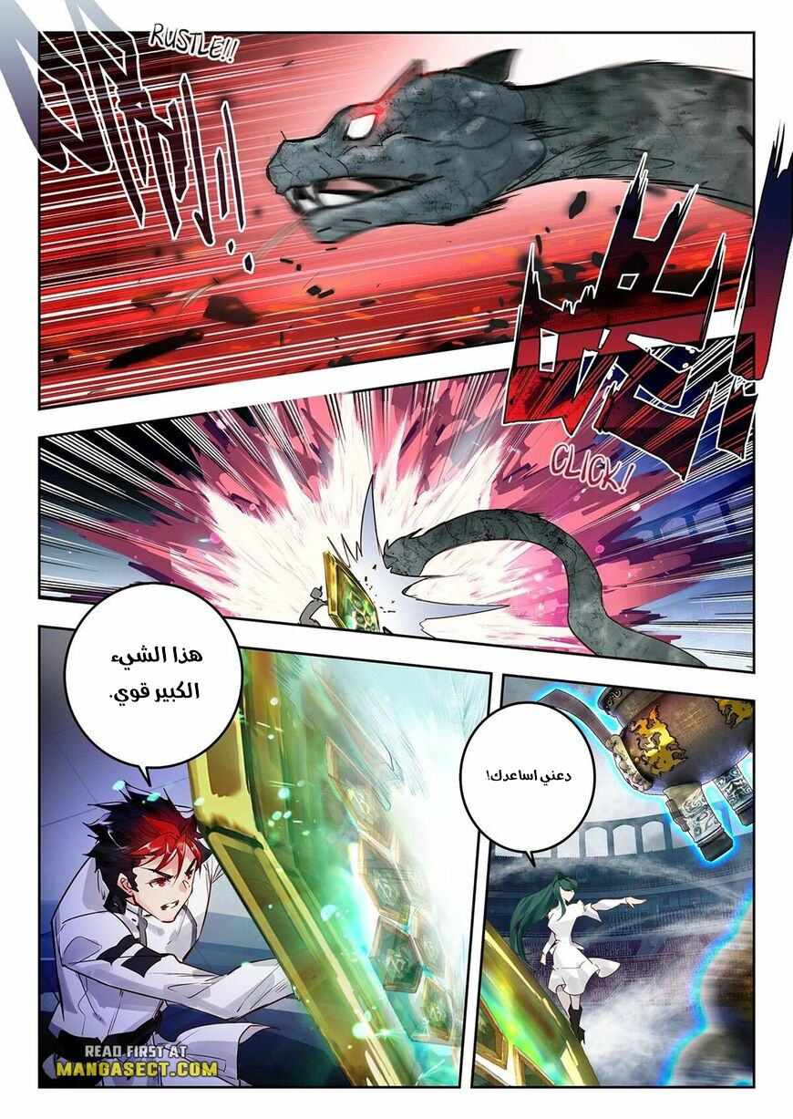 image of episode