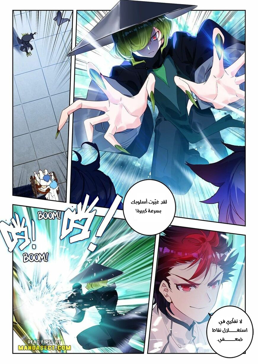 image of episode