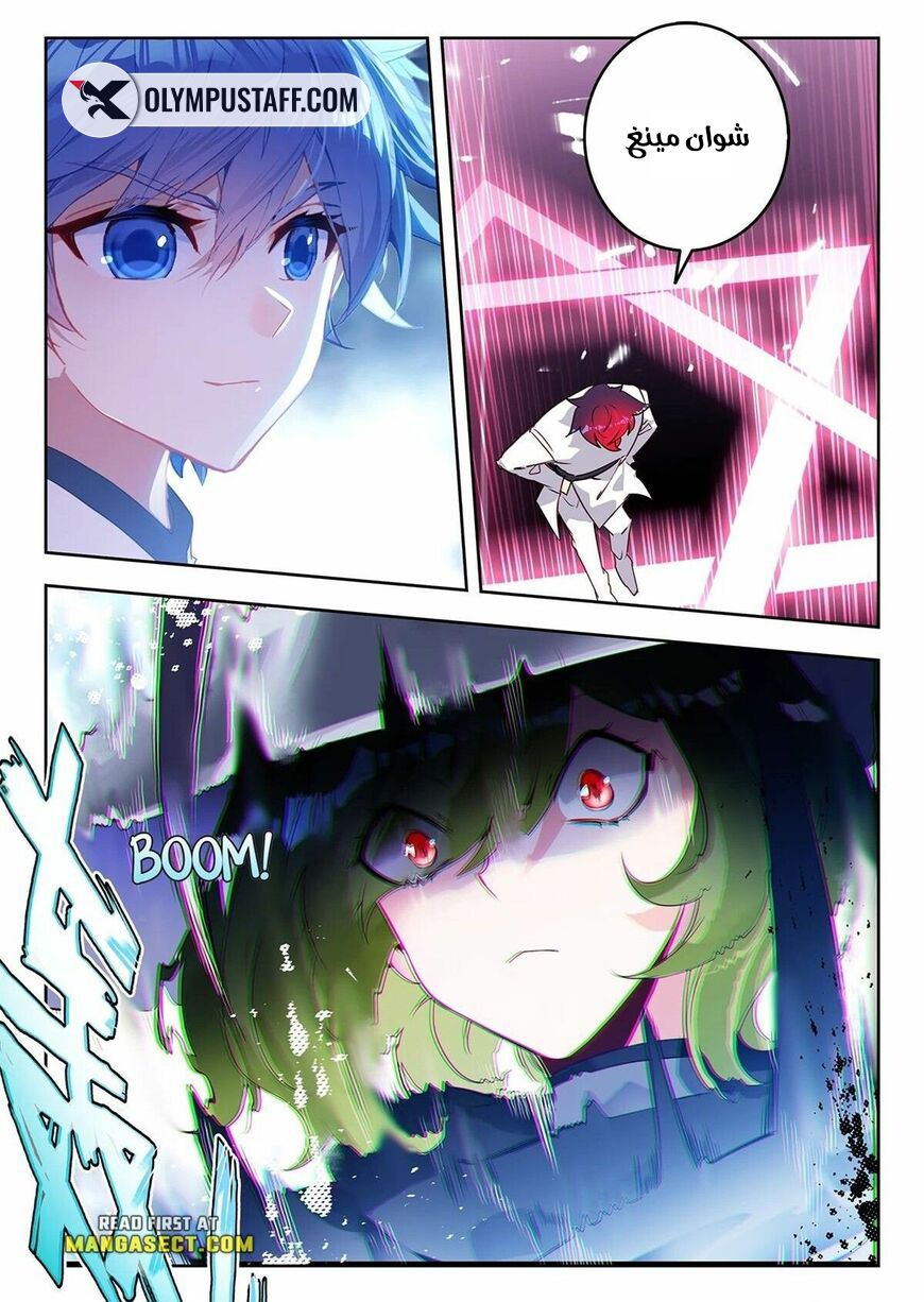 image of episode