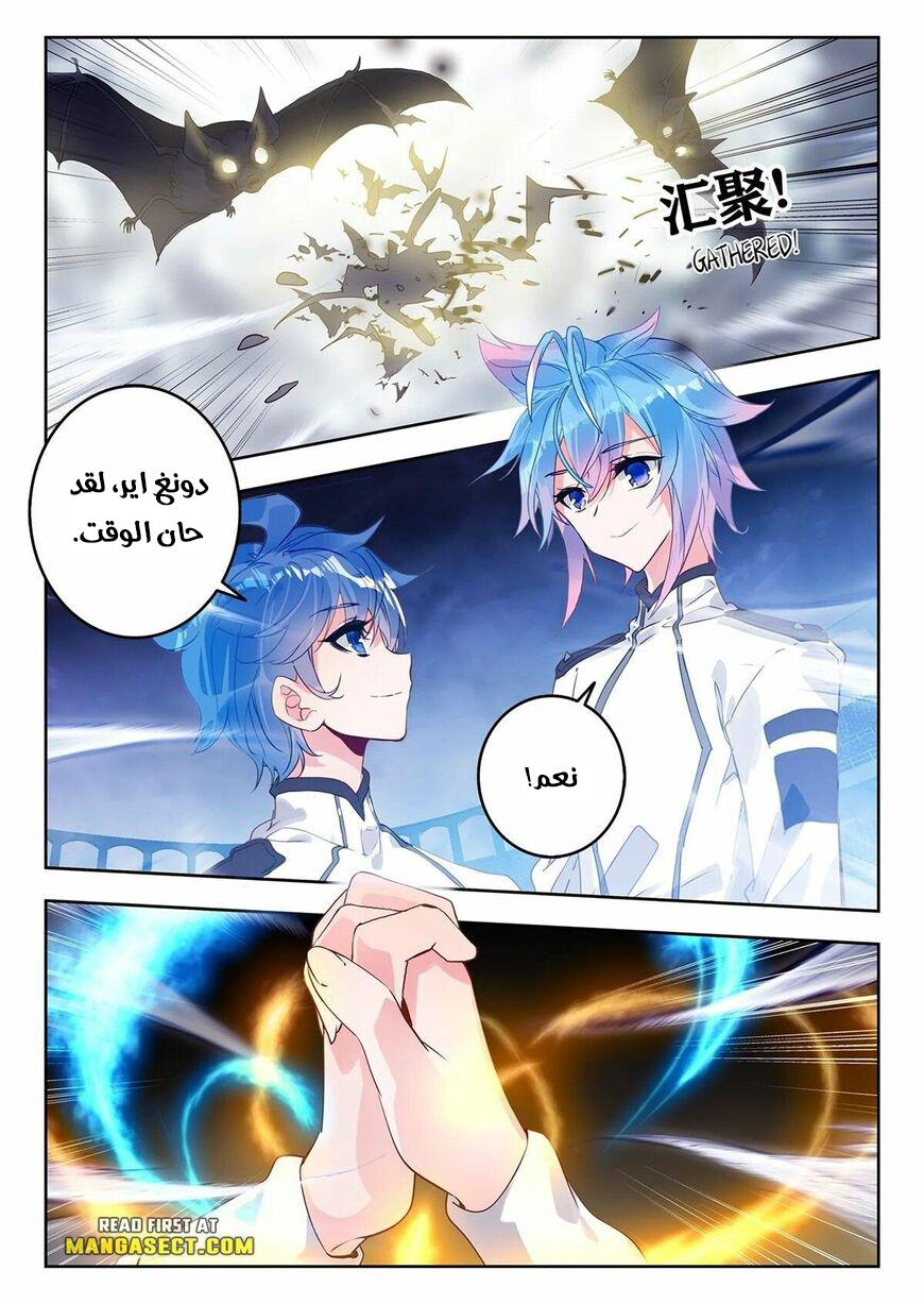 image of episode