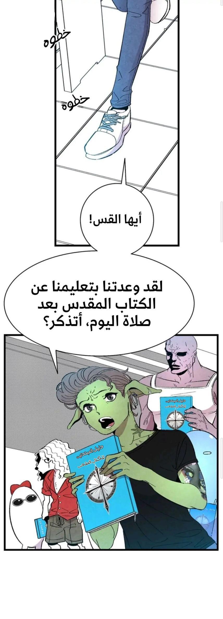 image of episode