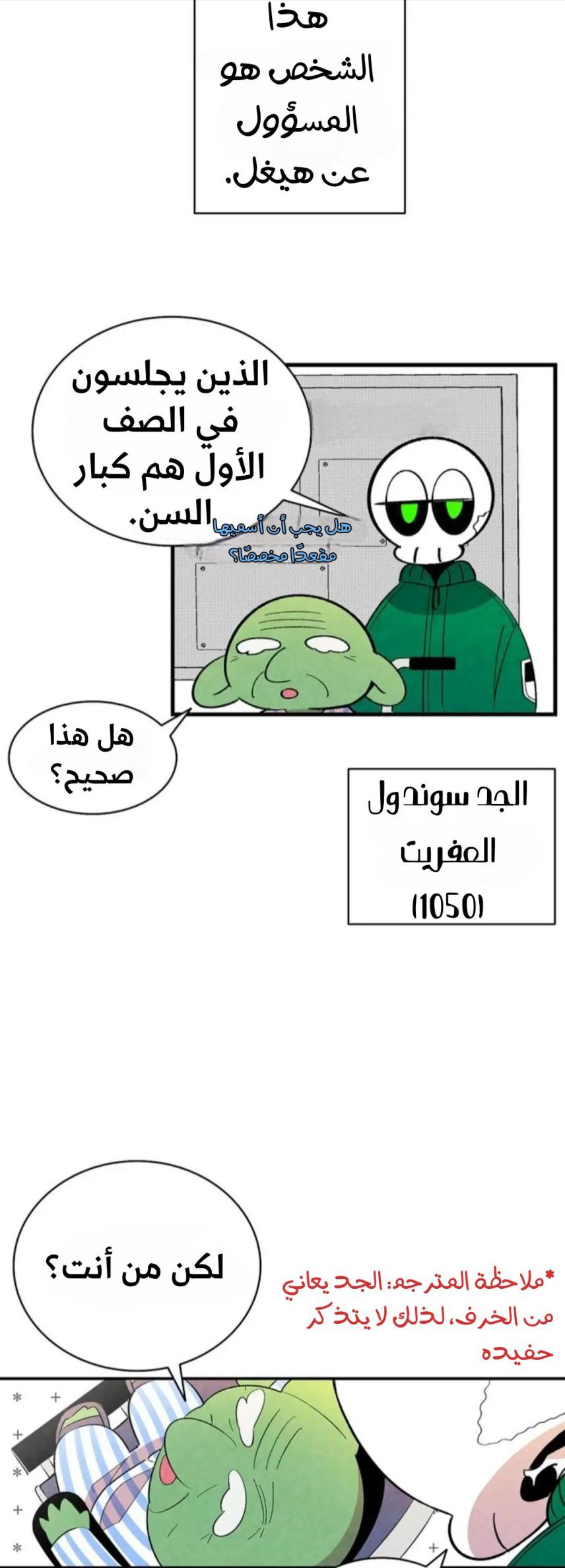 image of episode
