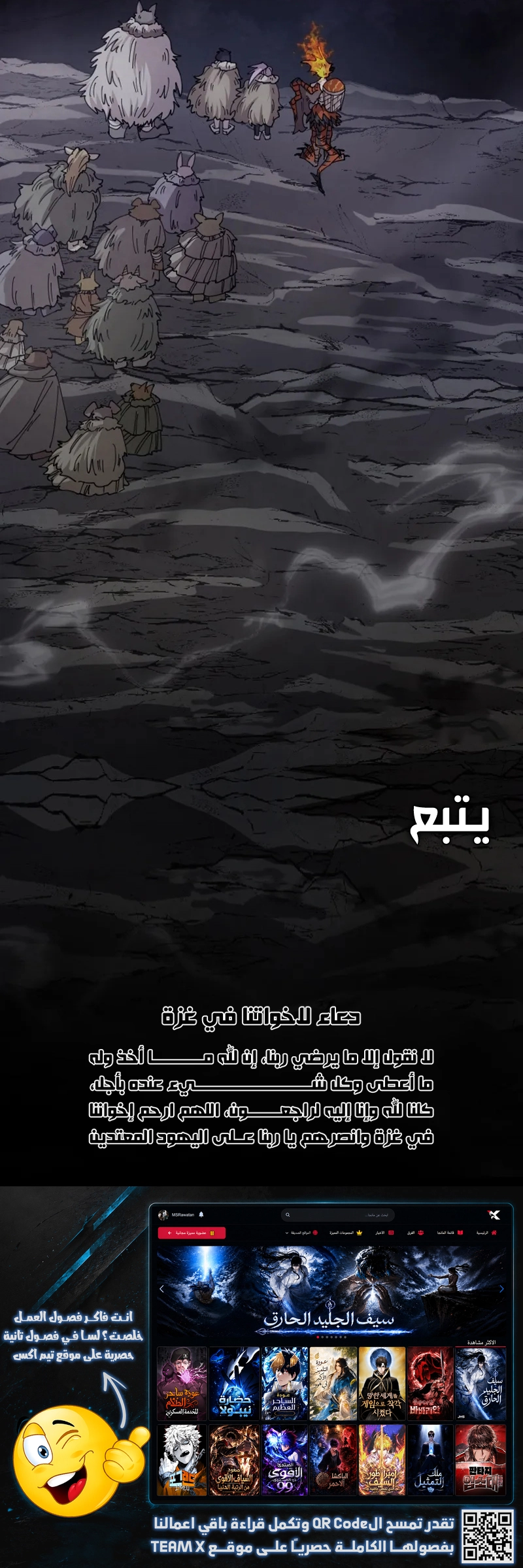 image of episode