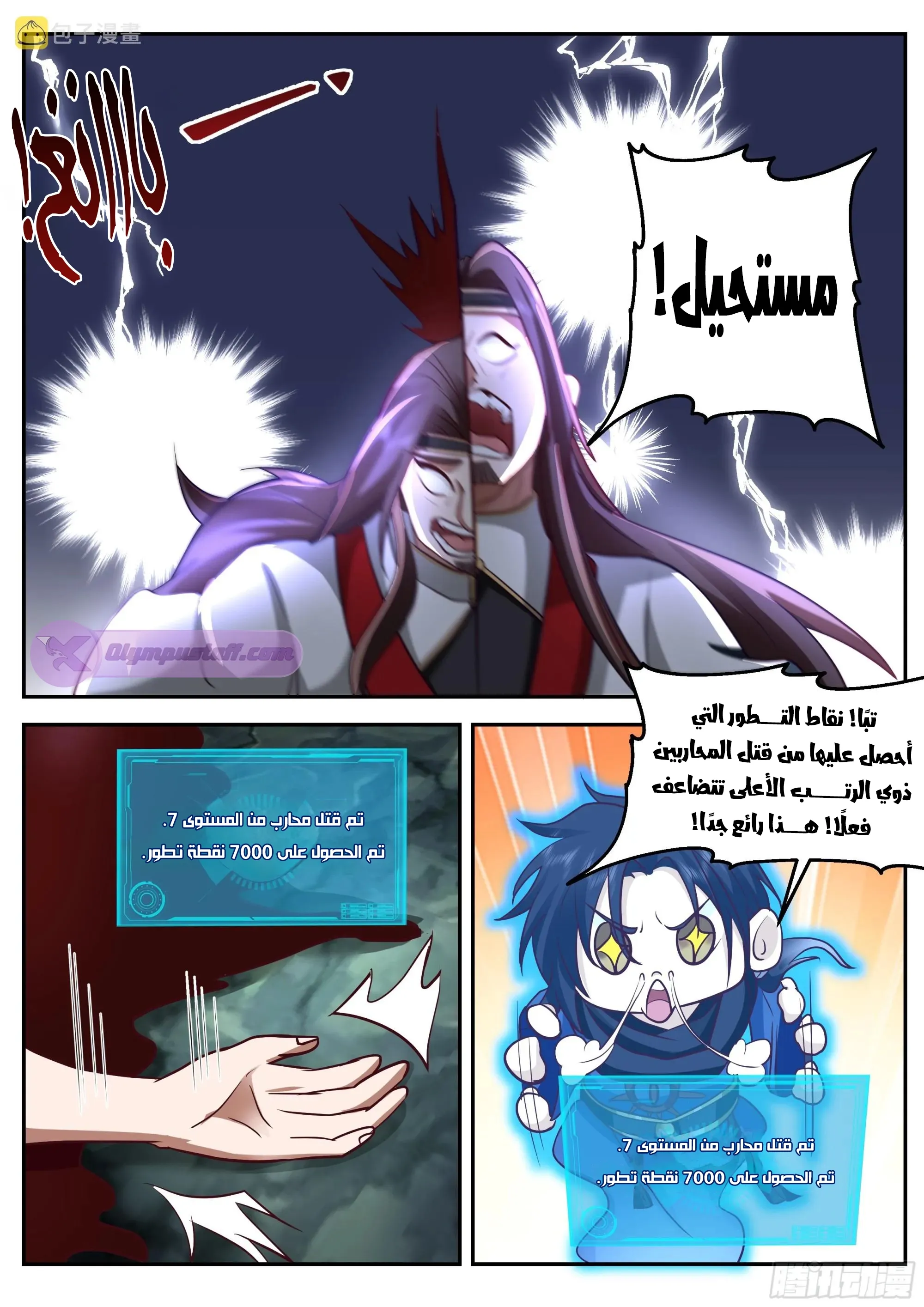 image of episode