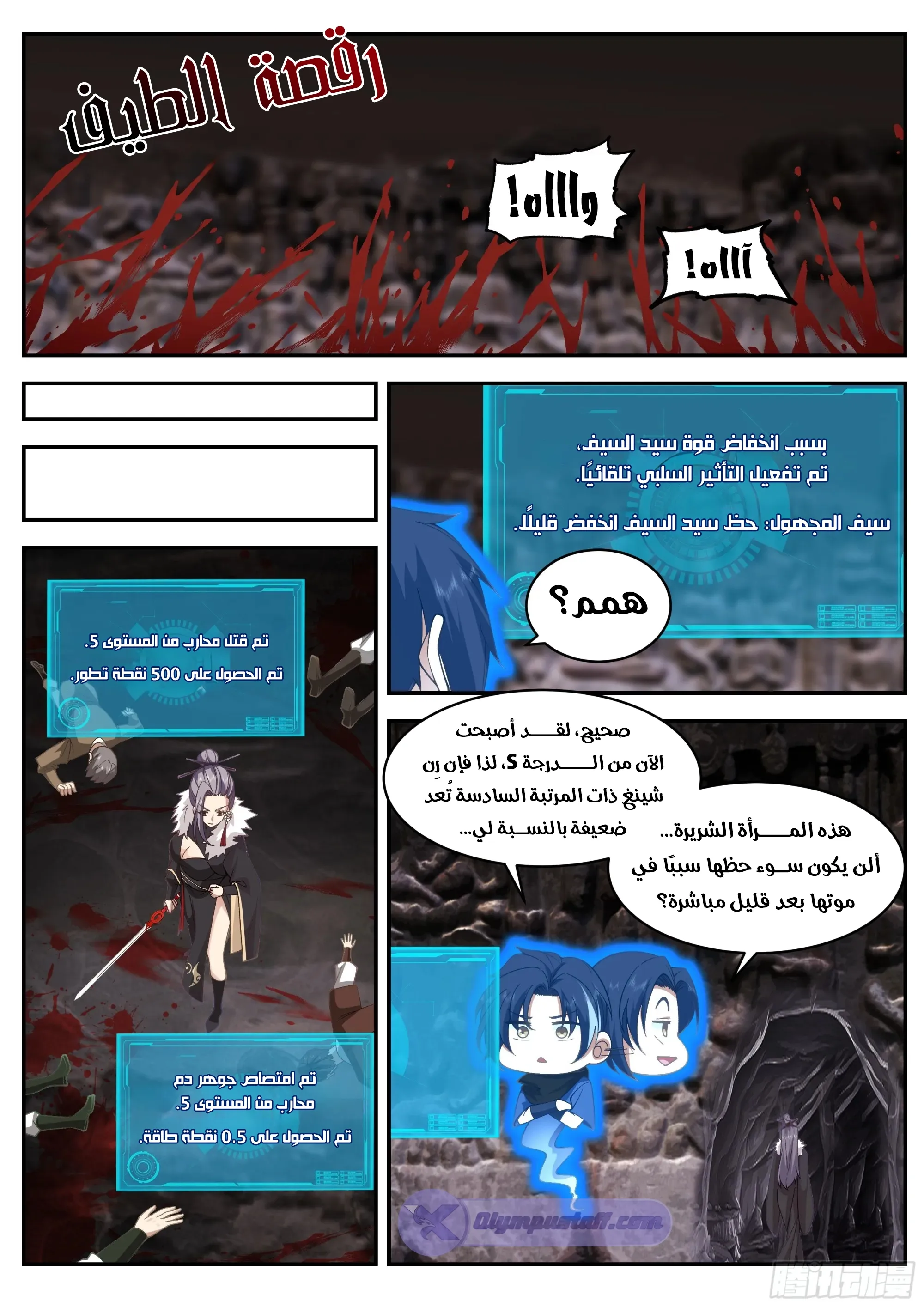 image of episode