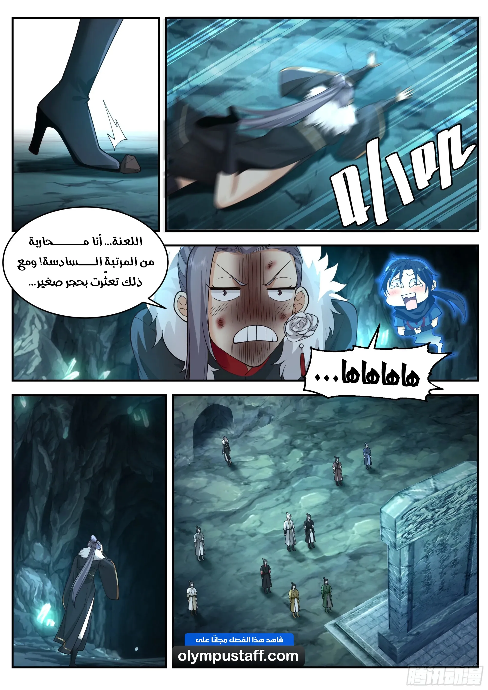 image of episode