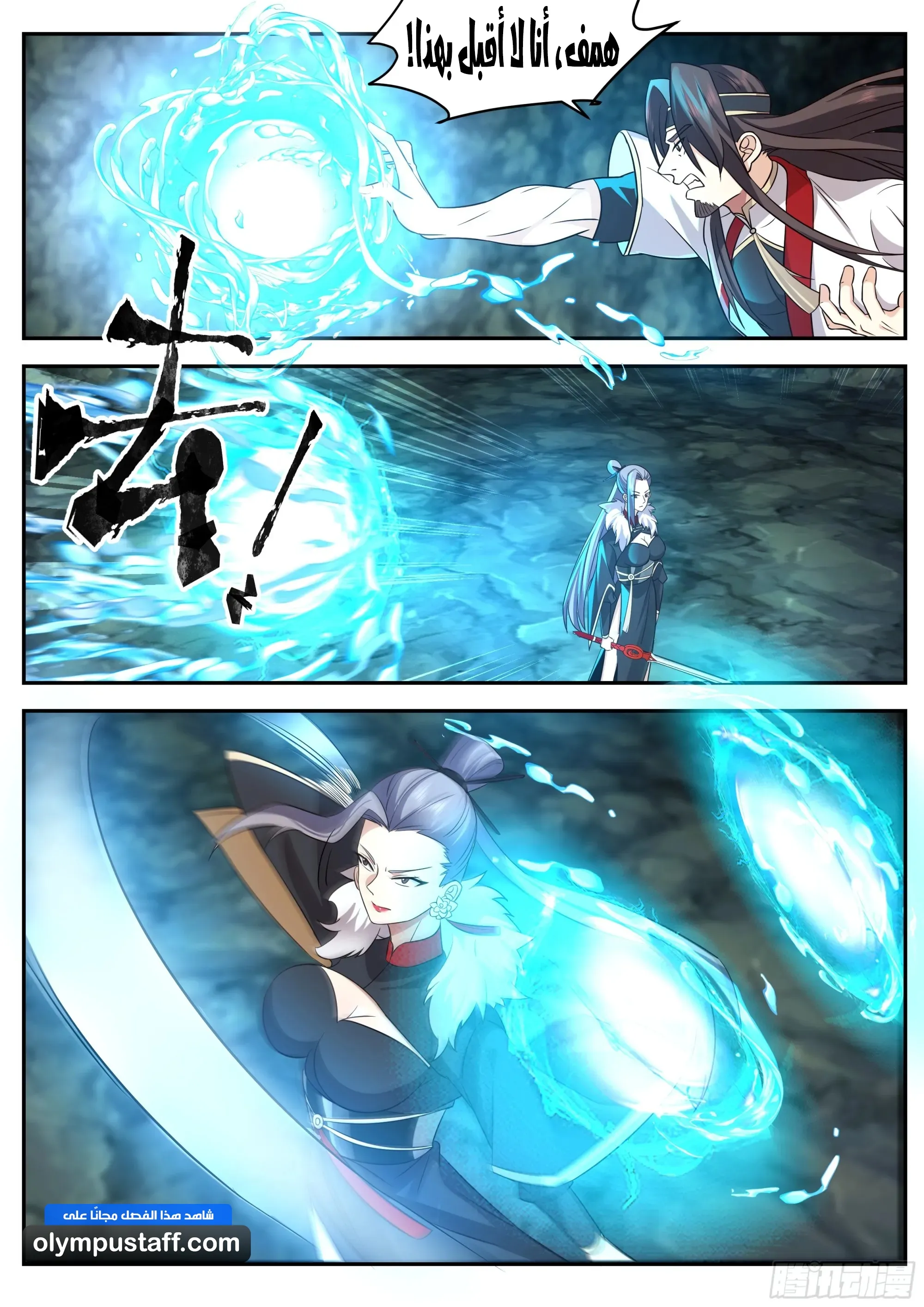 image of episode